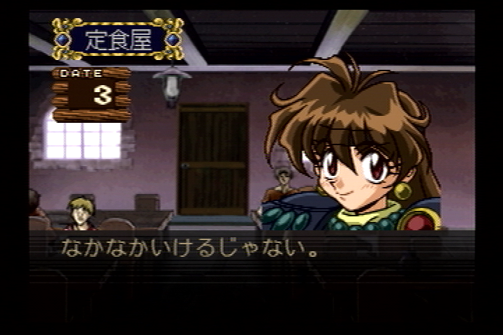 Slayers Royal screenshot 4 for Sega Saturn